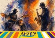 Дуэтный концерт с участием всех зарубежных артистов — Фестиваль Jaffa Jazz 2026